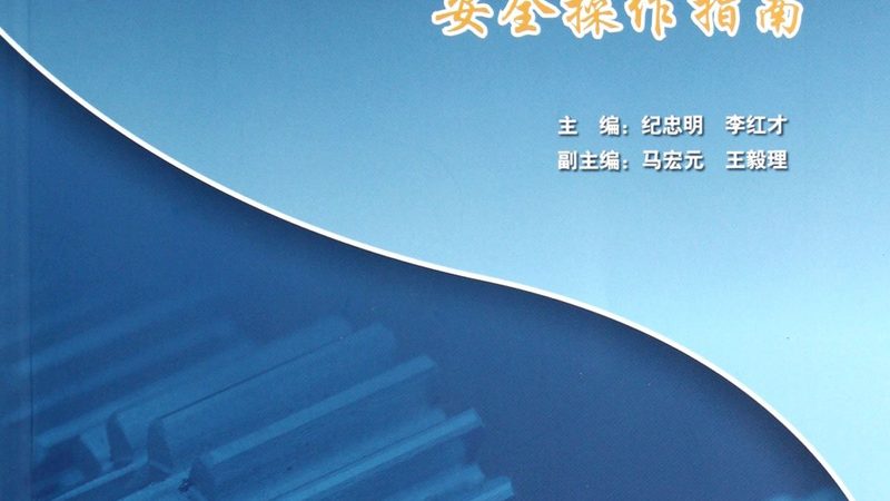 成都机械设备批发市场：如何挑选优质供应商